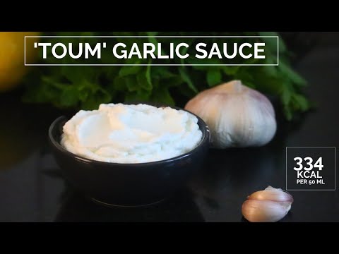 Garlic sauce for shawarma at home - toum sauce small batch - صوص الثوم - مثومه