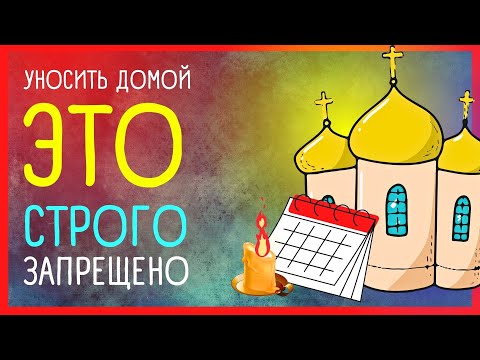 ПРИМЕТЫ – РОДИТЕЛЬСКИЙ ДЕНЬ | РОДИТЕЛЬСКАЯ СУББОТА| Приметы Советы