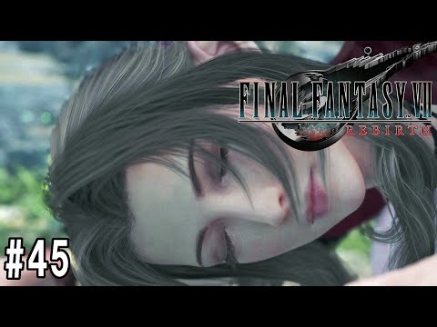 FF7リバース　45