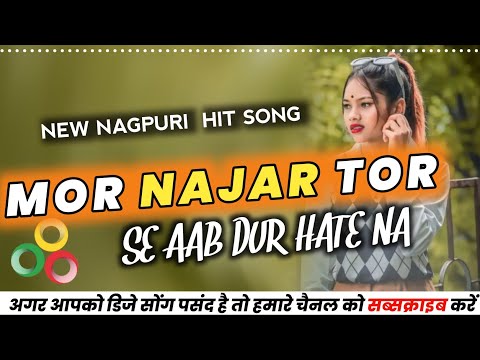 mor najar tor se // new dj remix song //new Nagpuri song/ /new hit dj song//mp3 song Nagpuri