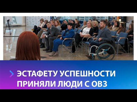 Третья "Эстафета успешности" прошла в Ставропольском крае