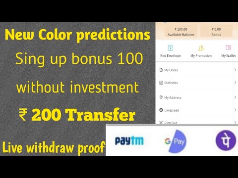 New Color prediction side 100 % winning streak 100 Free tamil