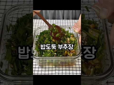 입맛 없을 때 이거 하나면 👍