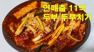 Annual sales of 1.1 billion jackpot tofu rolls ~ simple cooking