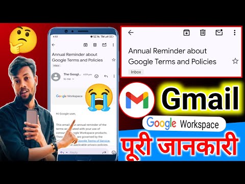 Google workspace | Google workspace education | Google workspace tutorial