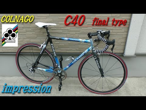 コルナゴ COLNAGO C40 B-Stay HP Final type Impression