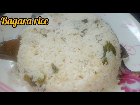 How to Prepare Bagara Rice  || Bagara Rice