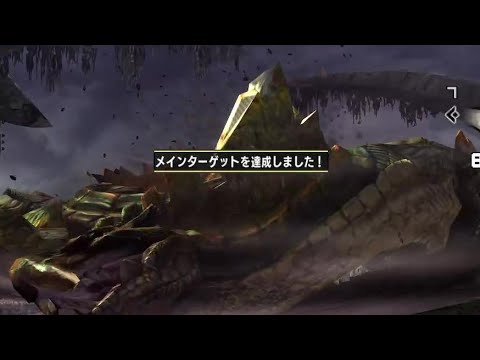 【モンハンダブルクロス】乗り死【MHXX】