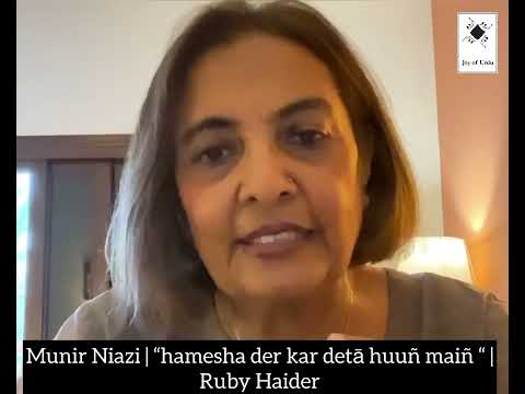 Munir Niazi | "hamesha der kar detā huuñ " | Ruby Haider