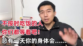 每天只吃一餐，哪个时间段吃最好？早餐、午餐还是晚餐？