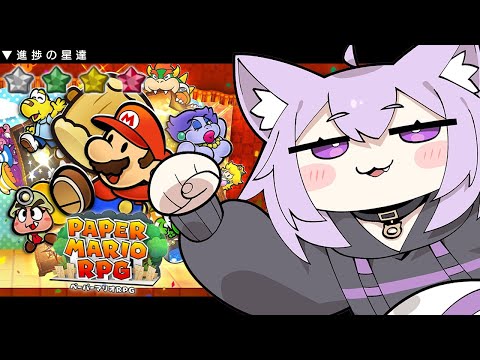 【 ペーパーマリオRPG 】誰か船貸しておくれ～～～～🚢 #03【 猫又おかゆ/ホロライブ 】