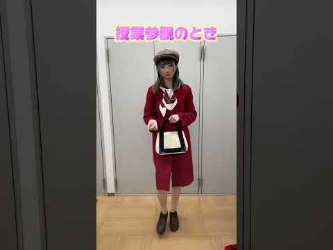 おばあちゃんが着てそうな服...？