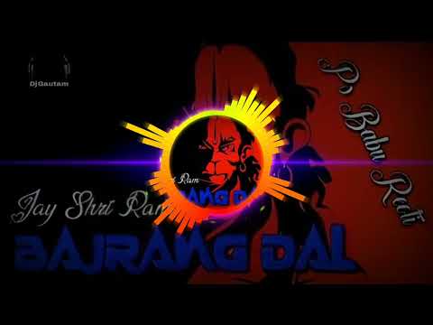 Jai shree Ram bajarng dal Mix By Dj PS BaBu Reoti Ballia