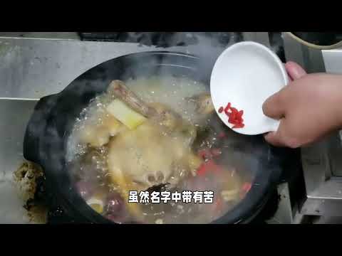 地胆头老鸭汤：广东美食，尝尝看