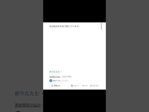 【Yahoo!知恵袋】Q.彼女から婚約を破棄したい。別れて欲しいと言われました...→悲しすぎる質問...