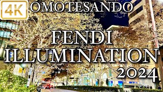 表参道フェンディイルミネーション 2024 OMOTESANDO FENDI ILLUMINATION 4K