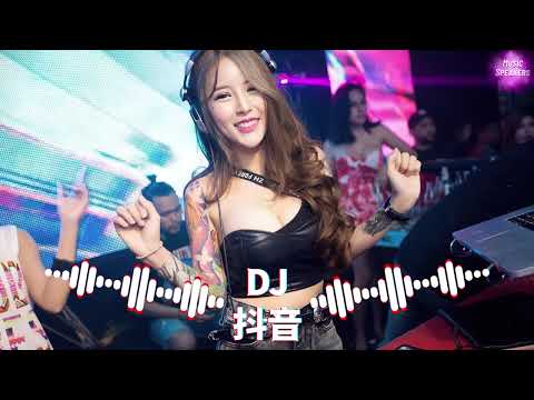 2024 年最劲爆的DJ歌曲【抖音DJ版合辑】2024全中文舞曲串烧(中文舞曲) 🎧中国音乐混音 💥 Hot DJ Tik Tok Nonstop Remix