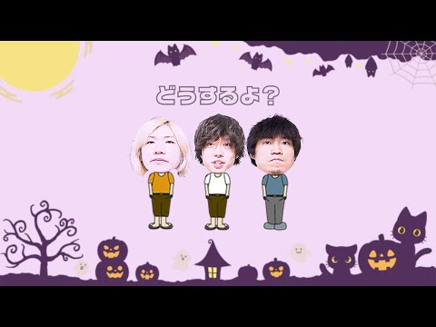 【雑談】ハロウィンのこととか年末イベントのこととか皆で話そうよ？おいでよ？