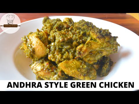 Andhra Style Green Chicken | Andhra Chilli Chicken | आंध्रा स्टाइल ग्रीन चिकन