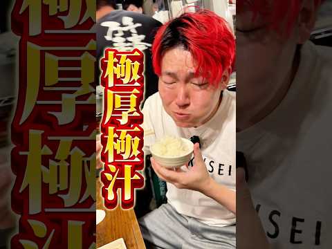 【超極厚】焼肉解禁に誕生日とWでお祝い #shorts