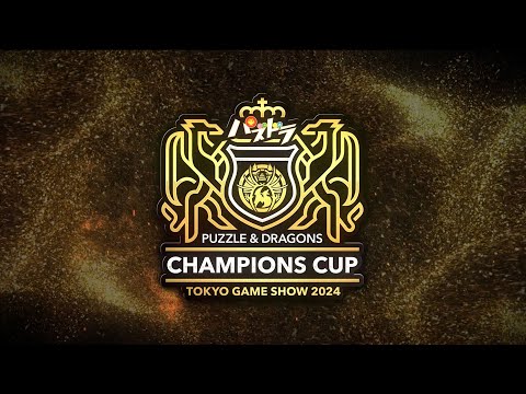 【開催告知】パズドラチャンピオンズカップ TOKYO GAME SHOW 2024