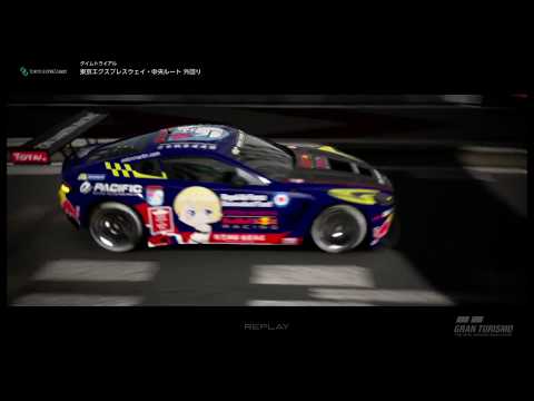 【GTSport】Redbull Racing with Girls Und Panzer V12 Vantage GT3