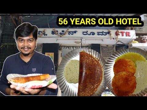 56 Years Old Breakfast Point | Chikkanna Tiffin Room | Likhith Shetty Vlogs |