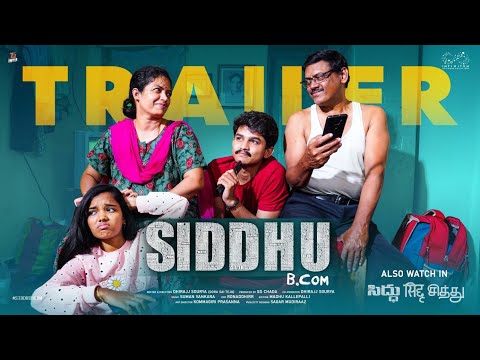 Siddhu Bcom Trailer || Dora Sai teja || Vaishnavi Sony || Isha Yadav || Tej India || Infinitum Media