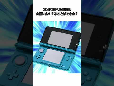 【アトム法律事務所パロディ】質問きてた！カスタムホームウェアって何ができるの？【3DS】#アトム法律事務所 #short