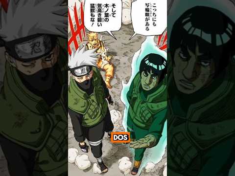 Afinal, as outras vilas ninja em Naruto possuem estátuas dos seus Kages como Konoha? #naruto #animes