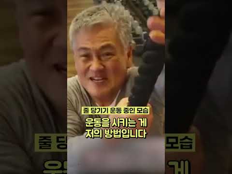 암사망률 2위 간암 완치된 기적의 운동법