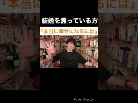 Q.周りが結婚して焦っています。どうしたら私も幸せになれますか？