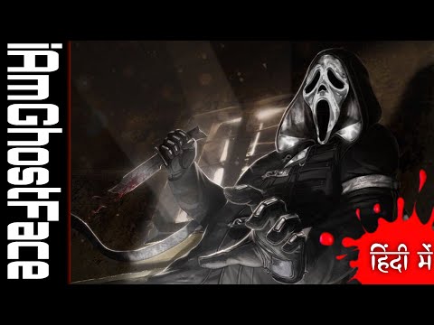 I am GhostFace || GHOSTFACE Sing A Song || MorningSTAR prod. Vibhor Beats || HorrorCore