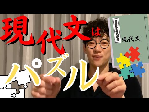 【受験勉強】絶対に教えたくない！DaiGoが高校生なら、こうやって勉強する【メンタリストDaiGo切り抜き】