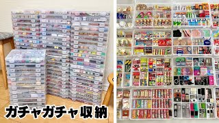 【ひたすらガチャガチャ収納】100均のSIKIRIケースでミニチュアを整理整頓【capsuletoy  collection】