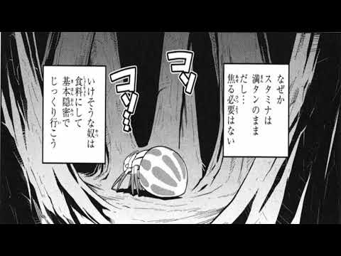 【異世界漫画】1本の剣で素晴らしい騎士になる1~9【マンガ動画】1_368