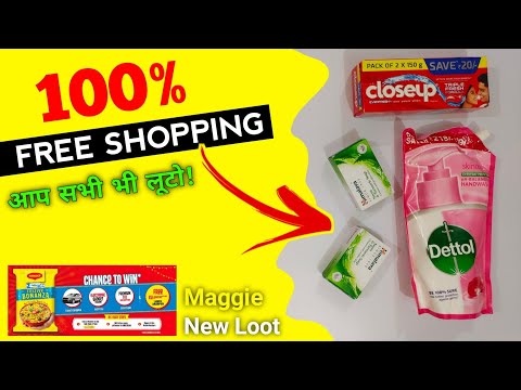 🔥100% Free Products Loot | free samples | free sample products in india | free online shopping 2022