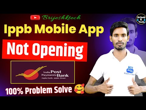 ippb app not opening | ippb mobile app open nahi ho raha hai | ippb app not opening problem solved