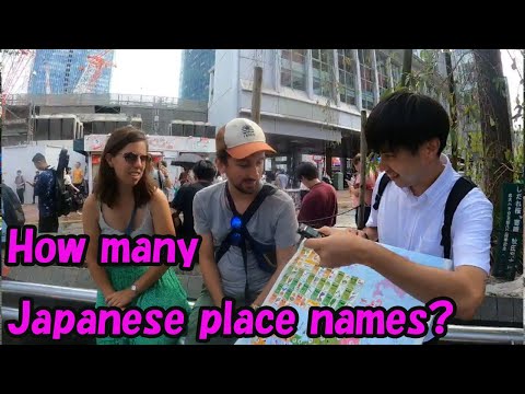 How many Japanese place names do foreigners know?