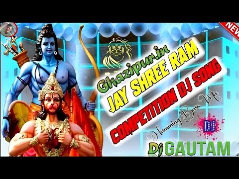 Jay shree Ram Dj Pankaj Music Madhopur competition dj remix