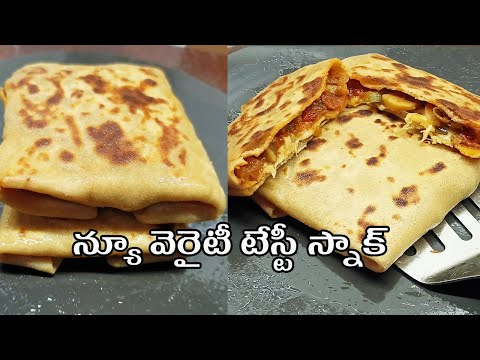 quick and easy new instant breakfast lunch snacks dinner recipe in telugu|stuffed chapati recipes