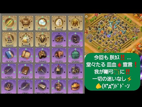 【三国天武】朕ｶｽ 絶不調 ( т -т)