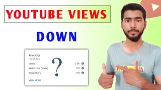 VIEWS DOWN ON YOUTUBE 2022 | YOUTUBE VIEWS DOWN PROBLEM SOLVE | VIEW KAISE BADHAYE YOUTUBE PAR