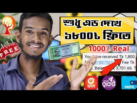 SEETUBE | New online income for students 2023 | Bangladeshi new online income apps 2023