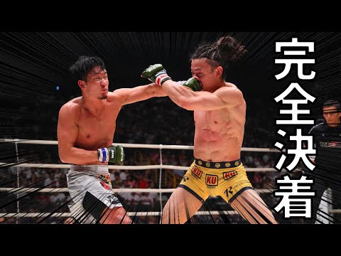 漢として絶対に負けられない一戦【RIZIN】