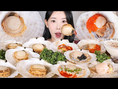 두툼 통실 대왕가리비🤍✨ 생크림 찍먹 가리비찜 가리비회 먹방 steamed scallop & raw scallop [eating show] mukbang korean food