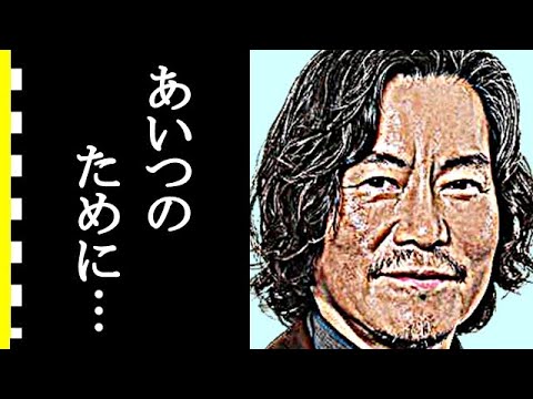 豊川悦司が10年以上事実婚を貫いた理由に涙が零れ落ちた…元嫁への慰謝料、養育費がヤバすぎる…