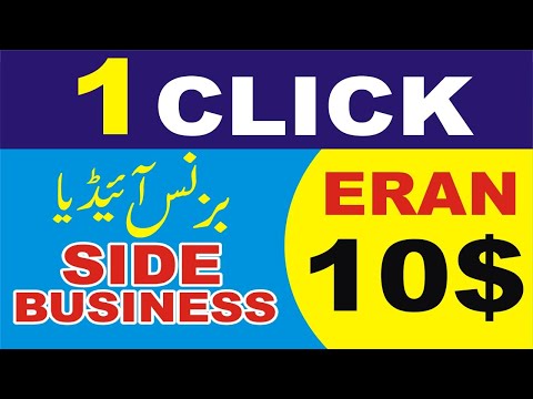 how to make money online in Pakistan without investment for students 2022 | earn money study pool