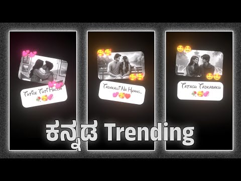 Alight motion new video editing kannada | Trending lyrics video editing alight motion |