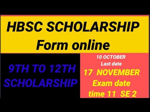 Haryana scholarship online form 2024 | Haryana 12th class scholarship 2024 | 10th class scholarship